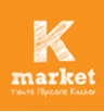 cacher kmarket